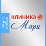 Прием оториноларинголога